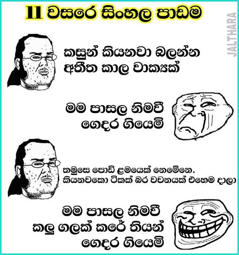 We did not find results for: Grade 11 Sinhala grammar lesson - Gags.LK