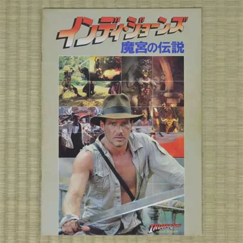 INDIANA JONES AND The Temple Of Doom Japan Movie Program 1984 Harrison