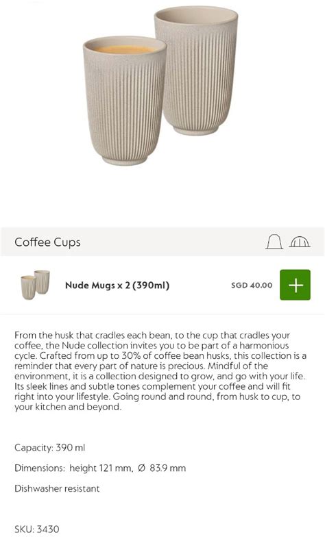 Nespresso Nude Coffee Mug X Ml Furniture Home Living