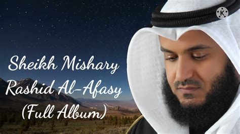 Sheikh Mishary Rashid Al Afasy Full Album الشيخ مشاري راشد العفاسي