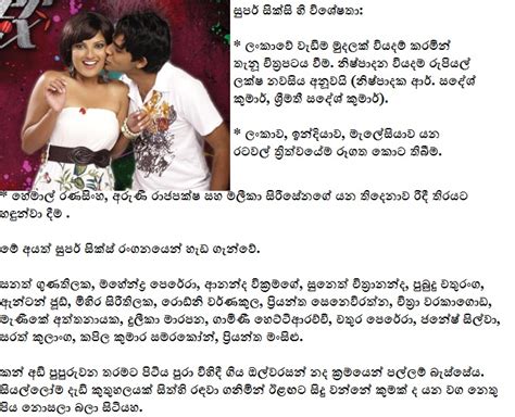 Lanka 24 Hours Sinhala News Holidays Oo