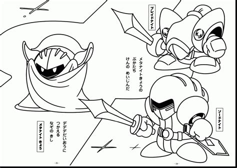 Check out more great content from super fun coloring! Smash Bros Coloring Pages at GetColorings.com | Free ...