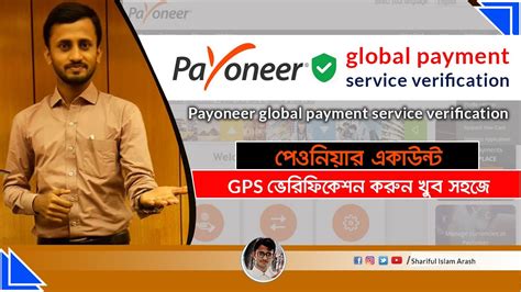 Check spelling or type a new query. Payoneer global payment service verification 2020 ...