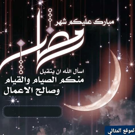 نوقد الشموع وننثر الزهور وتدق الدفوف. عبارات تهنئة رمضان تويتر 2021 .. تغريدات عن شهر رمضان ...