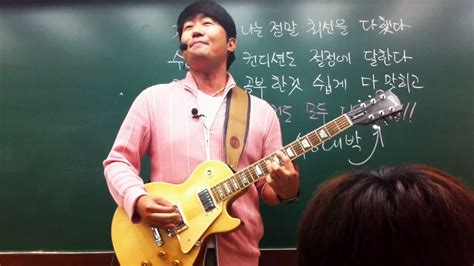 S Korean Teacher Earns 4m A Year But Isnt Proud Of Success Cbs News