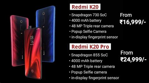 24,950 as on 18th january 2021. Redmi K20 Pro & Redmi K20 - official price announced ...