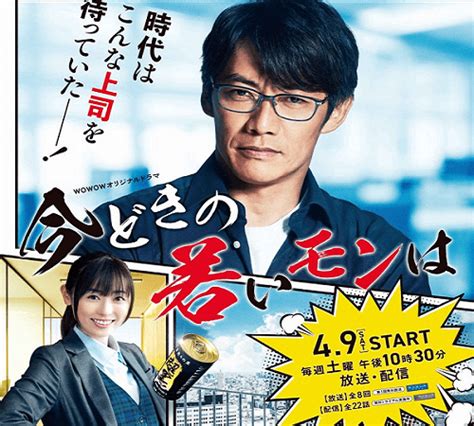10 best japanese drama office romance to watch