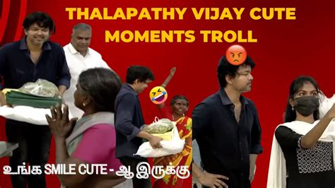 Thalapathy Vijay Cute Moments Troll 😂 உங்க Smile Cute ஆ இருக்கு 😍