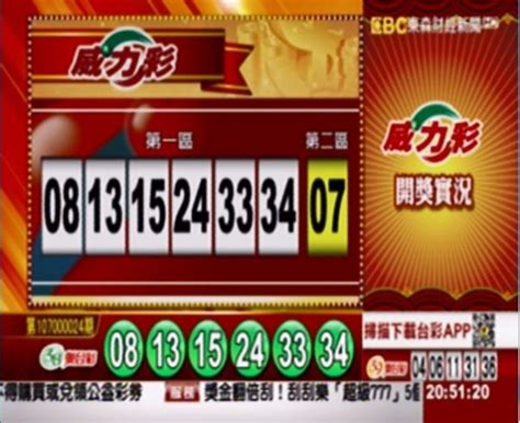 We did not find results for: 3/22 威力彩、今彩539 開獎囉! - 社會 - 自由時報電子報