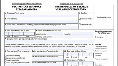 A Handy Guide To The Visa Requirements For Belarus Triphobo