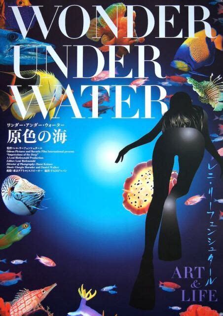 Underwater Impressions Japanese B2 Movie Poster 2003 Leni Rifenstahl