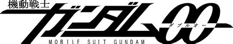 Gundam 00 Title Logo Jp Stickers By Undeadwraith Redbubble