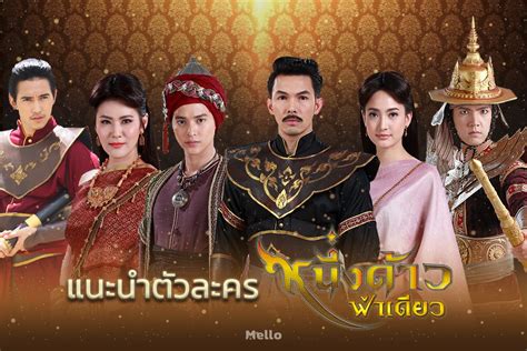 Top 10 Best Thai Drama 2018 That Will Spark Your Love For Thailand More
