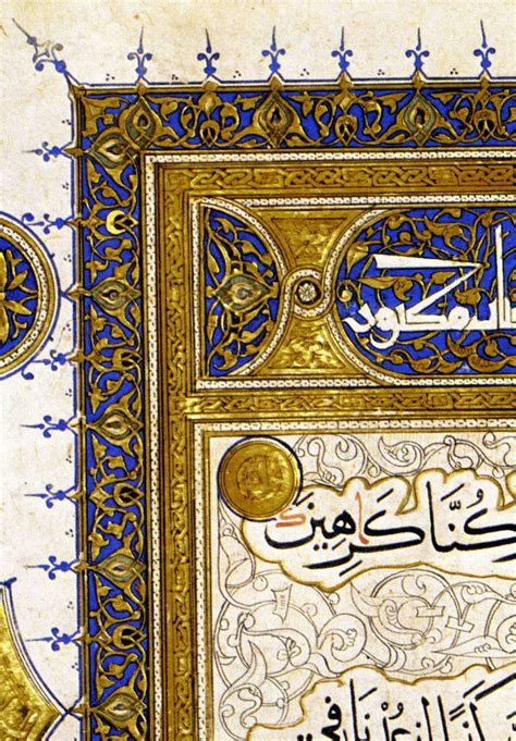 Gambar kaligrafi merupakan seni tulis yang berkembang di jazirah arab. Kaligrafi Ornamen - Nusagates