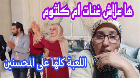 هاعلاش تقلبو على وصال وعلي گريتي بلا عصا امسيكة القضية كلها على