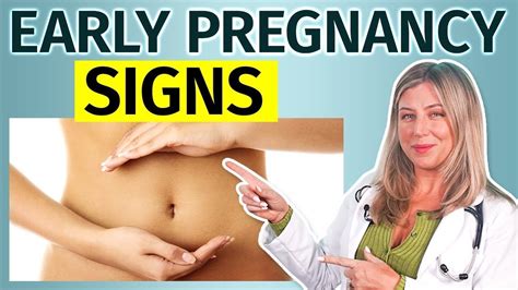 5 Early Signs Of Pregnancy Before Missed Period Youtube