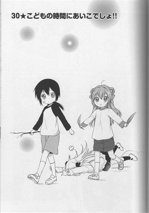 Yuru Yuri Namori Image By Namori 1019958 Zerochan Anime Image Board