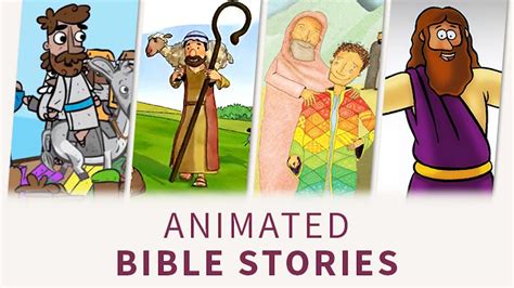Animated Bible Stories Study Gateway