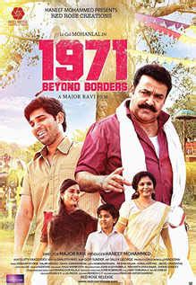 M g sreekumar, swetha mohan. 1971: Beyond Borders Review {3.5/5}: The film puts across ...