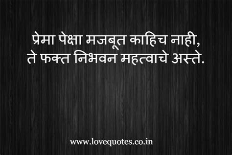 Best Love Shayari Marathi Marathi Poems Status 2023