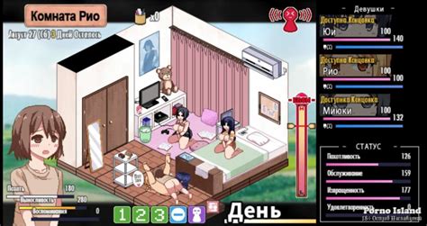 РПГ секс игры на русском Летние воспоминания v 2 03 Deluxe Edition