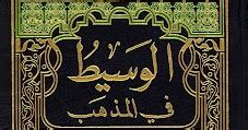 Dalam hukum islam atau fikih terdapat empat mazhab besar, yakni: Jejaka itu Aku..: "JELASKAN KONSEP MAZHAB DALAM ...