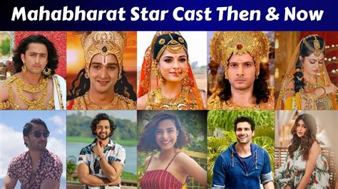 Mahabharata Star Casts Real Life Mahabharat Cast Then And Now Shaheer Sheikh Sourabh Raaj