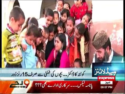 Daily News Bulletin 17th April 2016 Video Dailymotion
