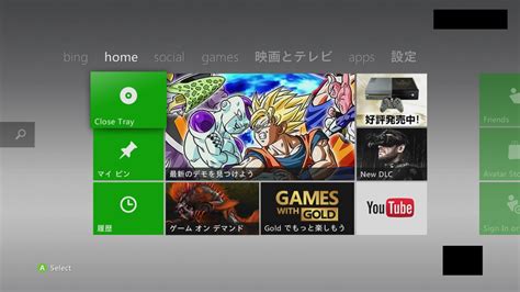 Japanese Xbox 360 Dashboard Is Showing New Mgs Gz Dlc Rmetalgearsolid
