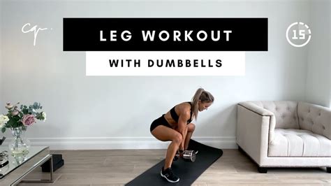 15 Min Leg Workout With Dumbbells 2 Lazy 4 The Gym