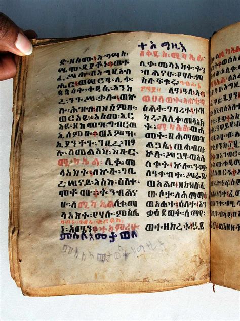 Ethiopia Old Bible Holy Bible Manuscript Old Ethiopian Bible Icons
