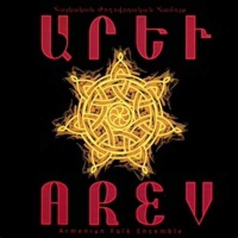 Arev Armenian Folk Ensemble Khorotik Yar by armenian-music | Armenian ...