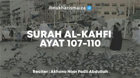 Surah Al Kahfi Ayat 107 110 Tadabbur Al Quran Youtube