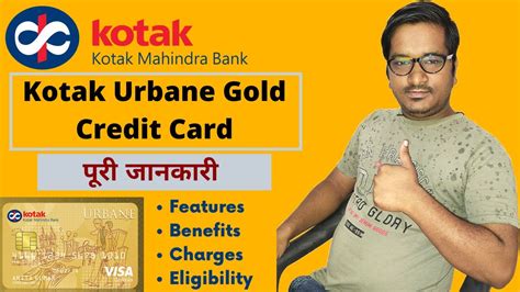 It has been flagged as suspicious by our users. Kotak Mahindra Bank Urbane Gold Credit Card Full Details ...