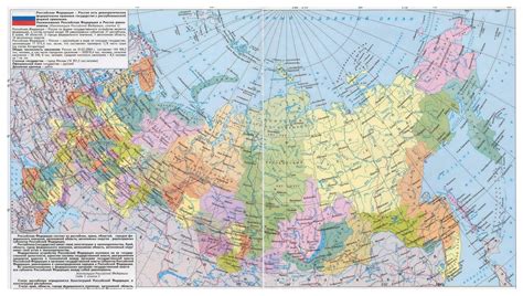 Grande Detallado Mapa Político Y Administrativo De Rusia Con Ciudades En Ruso Rusia Europa