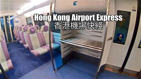 Hong Kong Airport Express Youtube