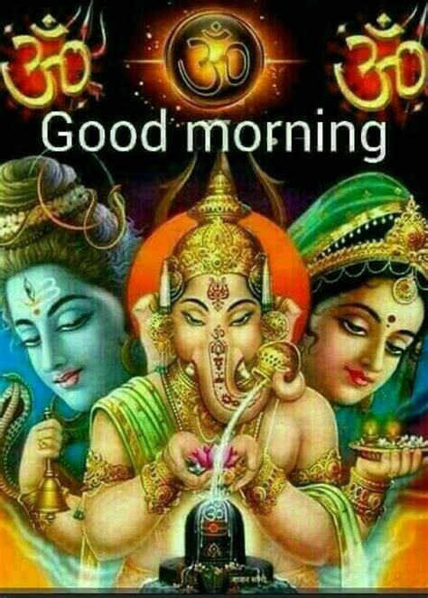 Good Morning Hindu God Images With Messages