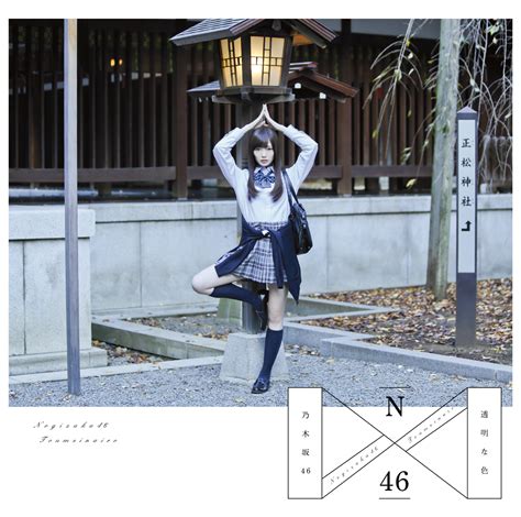Fumi Diary 2号店 乃木坂46「透明な色」ジャケット写真撮影場所