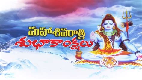 Maha shivratri 2021 date, puja vidhi, muhurat, timings, samagri, mantra: Maha Shivaratri Wishes | 2018 | Whatsapp video animation ...