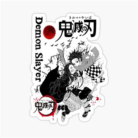 Kimetsu No Yaiba Sticker For Sale By Boguswollen Redbubble