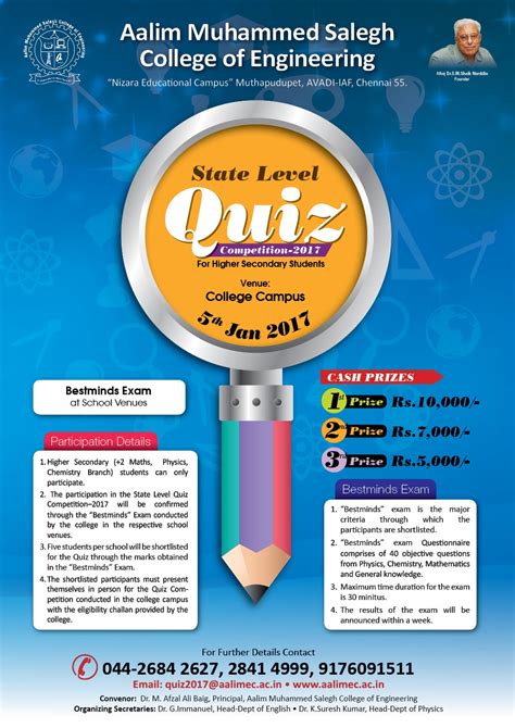 Upcoming Events State Level Quiz Competition 2017