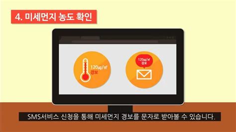 다음 세대 아이들을 위한 노력, 교실숲 조성으로 함께 해.  미세먼지 예방법  - Ⅱ.미세먼지 이렇게 예방하세요! - YouTube
