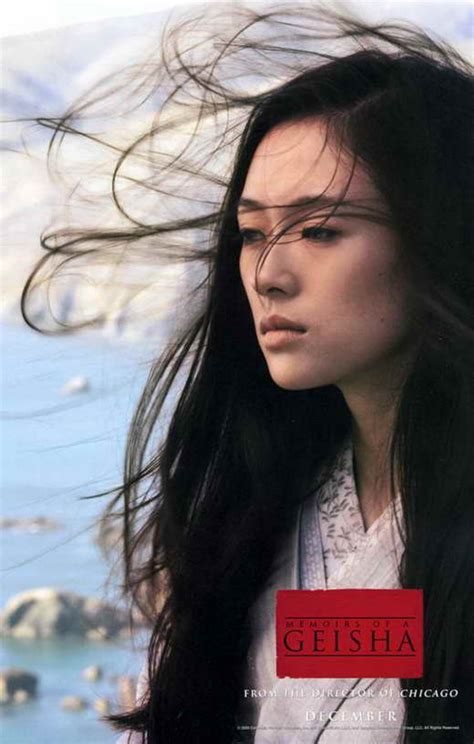 Memoirs Of A Geisha Movie Poster Print 11 X 17 Item Movch9007