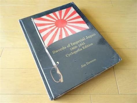 Swords Of Imperial Japan 1868 1945 By Jim Dawson 2007 Book