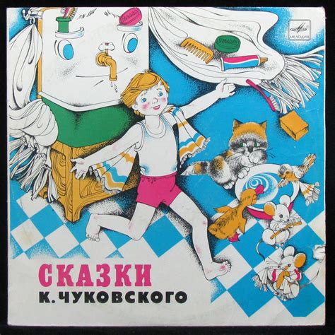 Купить виниловую пластинку Детская Пластинка Сказки Корнея Чуковского
