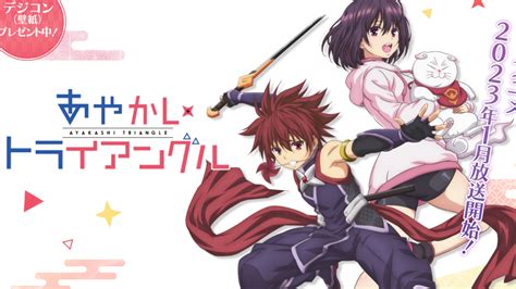 Ayakashi Triangle Anime Website Launches Ahead Of January 2023 Release Date
