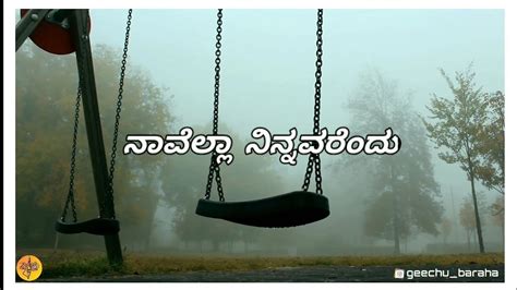 We did not find results for: Motivational Kannada Quote | Kannada Shayari | Kannada ...