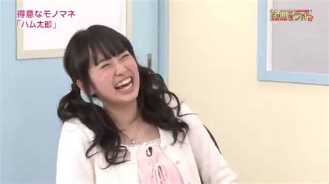 Japanese Teen Girl Laughing Telegraph