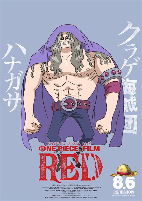 Dateihanagasa Film Red Opwiki Das Wiki Für One Piece