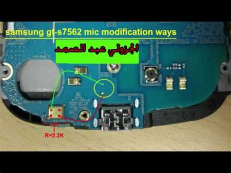 How to samsungj j111f mic jumper solution ways 100/ done esvid{frp boss}. ‫اصلاح عطل مايك Samsung s7562 mic ways‬‎ - YouTube